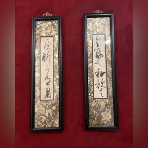 Vintage Asian artwork